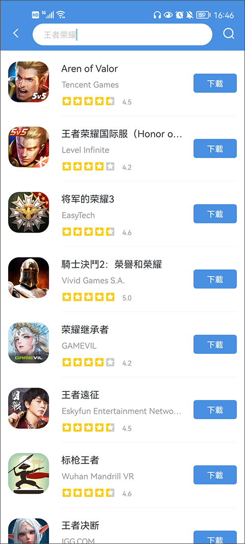 gamestoday无广告版