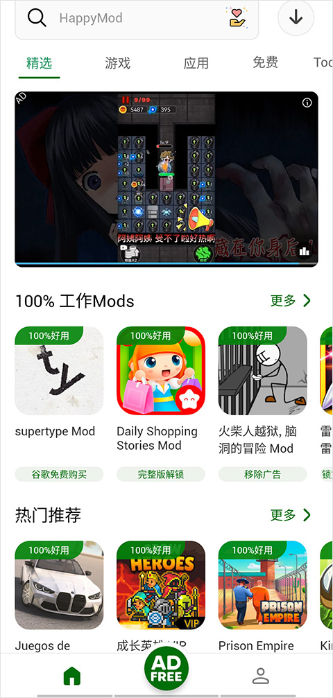 HyMod2025 HyMod2025