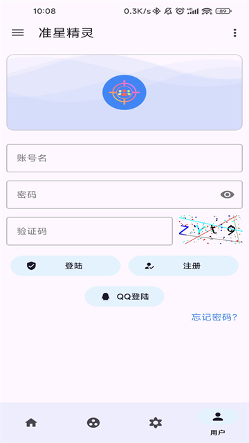 准星精灵 准星精灵