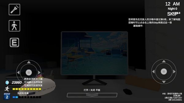 沙勒的五夜后宫