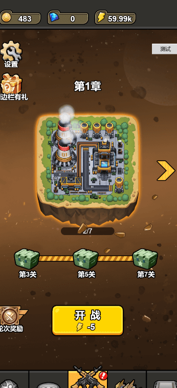 枪火之地