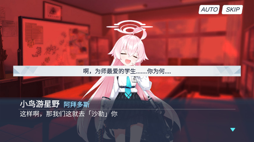 沙勒的五夜后宫