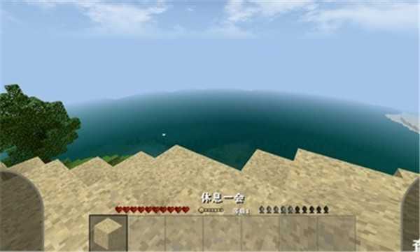 生存战争2.4四季版本