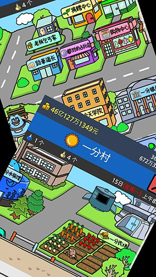 养乞丐2内置MOD作弊菜单版
