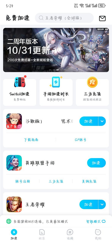 bvn咒术回战最新版 bvn咒术回战最新版