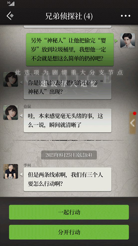 数独密室内购版 数独密室内购版