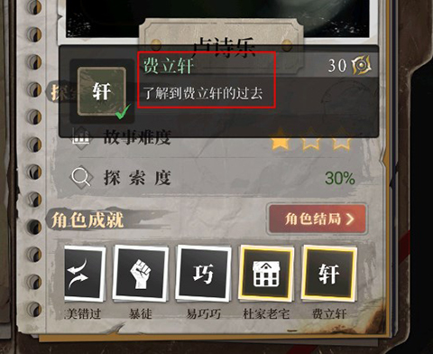 数独密室内购版 数独密室内购版