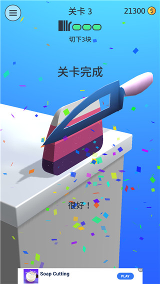 来切我鸭无广告最新版