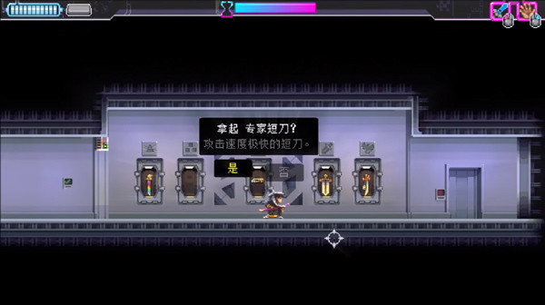 武士零安卓版移植版 武士零安卓版移植版