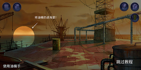 消尸身后事安卓版 消尸身后事安卓版