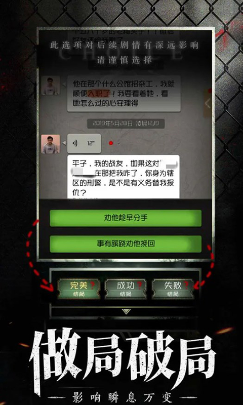 数独密室内购版 数独密室内购版