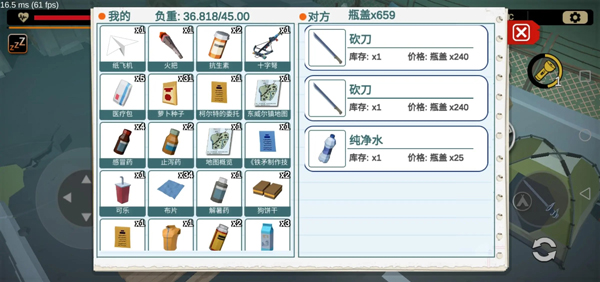 行荒之路免费解锁完整版 行荒之路免费解锁完整版