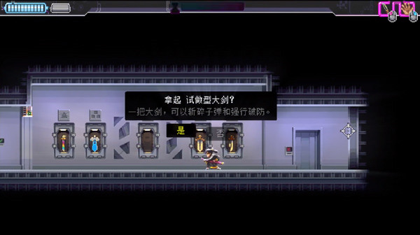 武士零安卓版移植版 武士零安卓版移植版