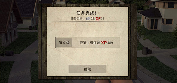 僵尸大灾难无限金币版 僵尸大灾难无限金币版