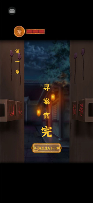 长生祭游戏最新版 长生祭游戏最新版