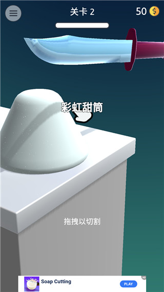 来切我鸭无广告最新版