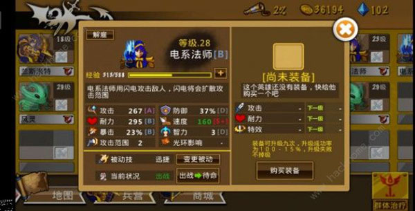 策略军团最新版 策略军团最新版