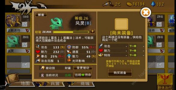 策略军团最新版 策略军团最新版