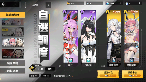 苍雾世界最新版 苍雾世界最新版