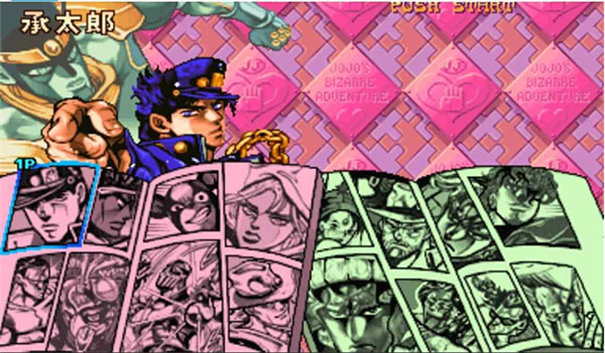 JOJO未来遗产手机版