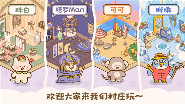 喵喵食谱日记 喵喵食谱日记