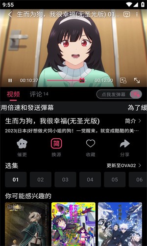 girlgirl爱动漫