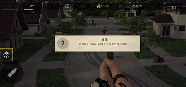 僵尸大灾难无限金币版 僵尸大灾难无限金币版