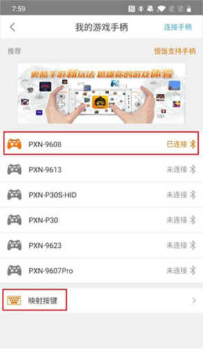 悟饭游戏厅最新版本2025