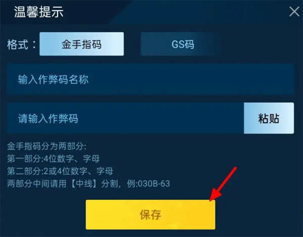 悟饭游戏厅最新版本2025