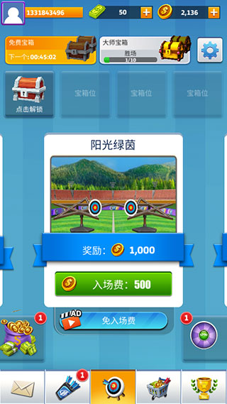 最强神射手无限金币钻石版 最强神射手无限金币钻石版