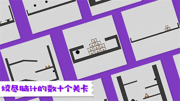 粉身碎骨火柴人无限金币