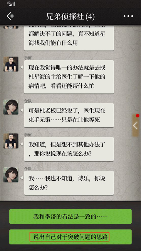 数独密室内购版 数独密室内购版