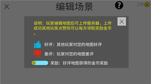 粉身碎骨火柴人无限金币 粉身碎骨火柴人无限金币