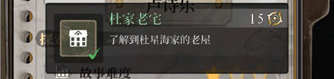 数独密室内购版 数独密室内购版