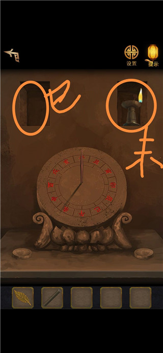 长生祭游戏最新版 长生祭游戏最新版