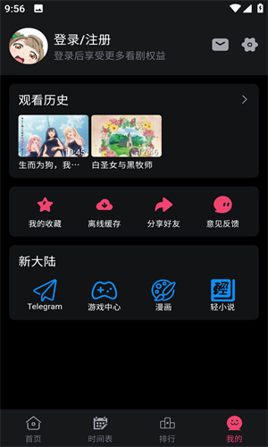 girlgirl爱动漫