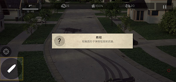 僵尸大灾难无限金币版 僵尸大灾难无限金币版