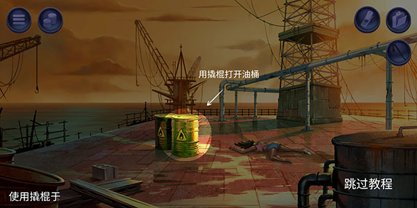 消尸身后事安卓版 消尸身后事安卓版