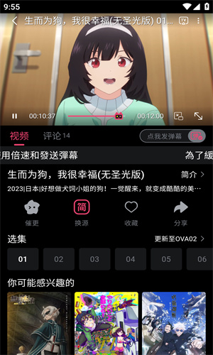 girlgirl爱动漫