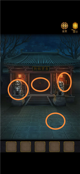 长生祭游戏最新版 长生祭游戏最新版
