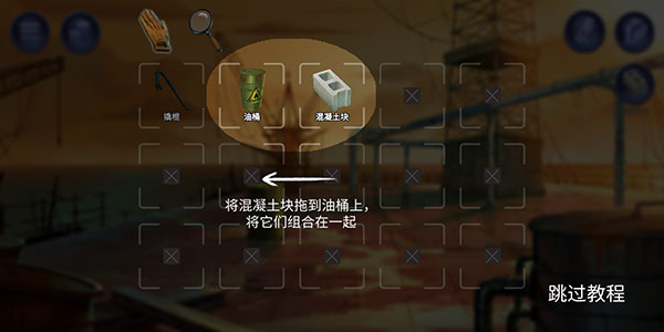 消尸身后事安卓版 消尸身后事安卓版