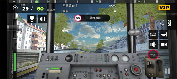 地铁模拟器3D解锁车辆线路 地铁模拟器3D解锁车辆线路