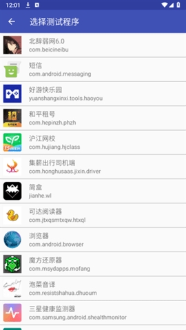 北辞14.0