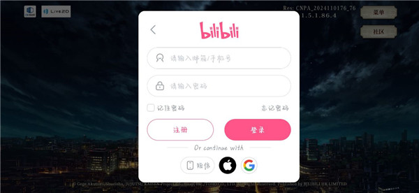 bvn咒术回战最新版 bvn咒术回战最新版