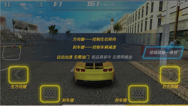 极品战车无限金币版 极品战车无限金币版