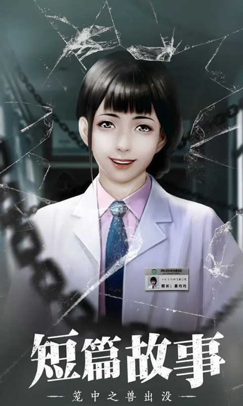 数独密室内购版