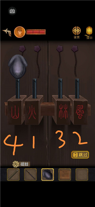 长生祭游戏最新版 长生祭游戏最新版