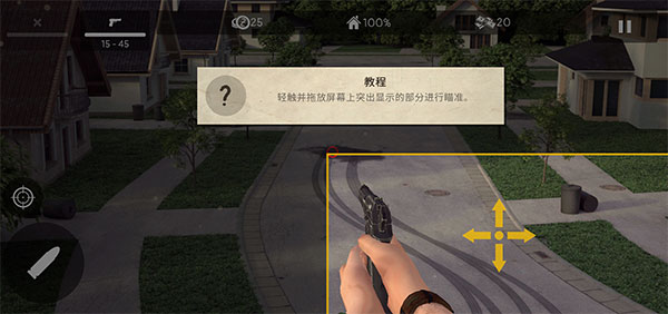 僵尸大灾难无限金币版 僵尸大灾难无限金币版