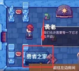 这不是冒险手机版 这不是冒险手机版