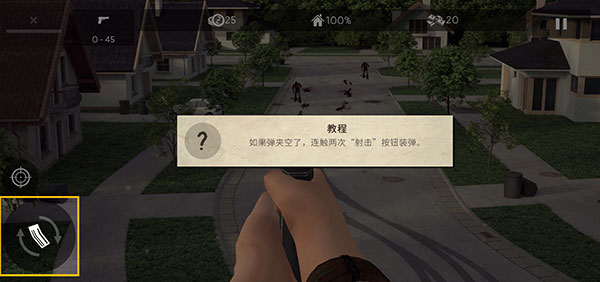 僵尸大灾难无限金币版 僵尸大灾难无限金币版